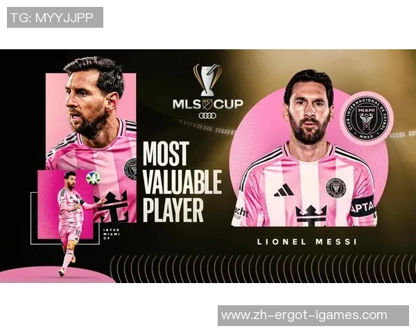 梅西：美职联季后赛和常规赛彻底不同，想争冠必须加强防卫