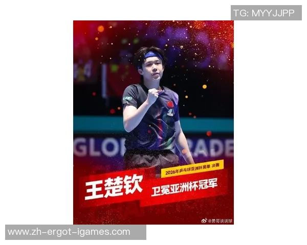 日乒男队中心易主不远矣！18岁天才1-2反转张本智和 刚爆冷王楚钦